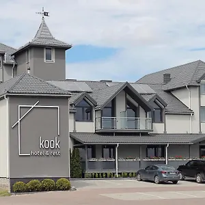 3* Отель Kook & Rest